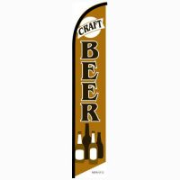 Craft Beer Feather Flag