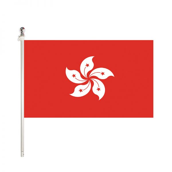 HONG KONG COUNTRY FLAG 3X5 FEATHER FLAG NATION