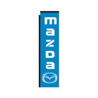 Mazda Dealership Rectangle Flag