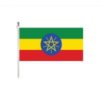 Ethiopia 3×5 Flag